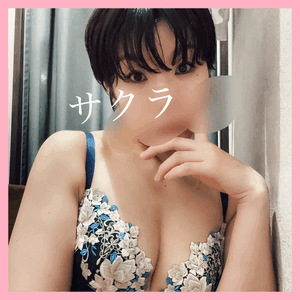 寒い日の誘惑