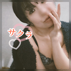 いつもありがとう