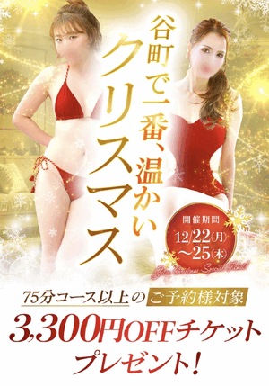 クリスマスイベント！