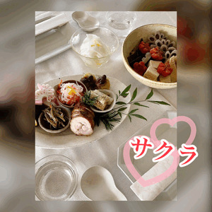 ゆっくりお正月気分