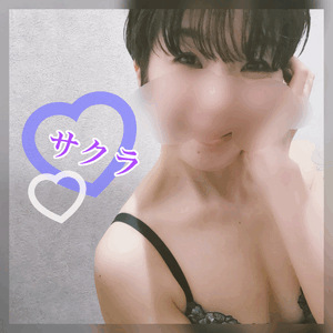 こんばんは