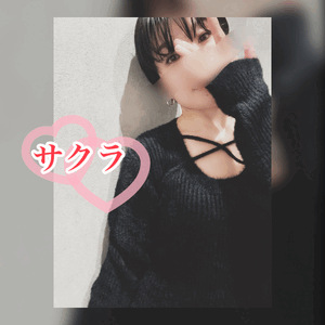 明日17:30〜❤︎