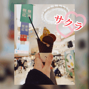 本日17:30〜❤︎