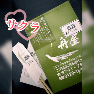 精力剤💕