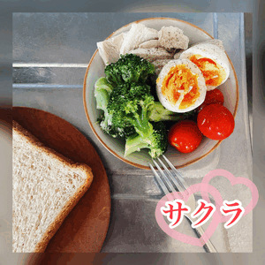 健康は食べ物から❣️