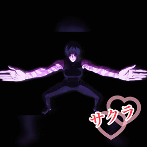 死滅回遊❣️