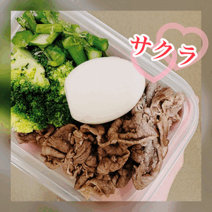 筋肉弁当❣️