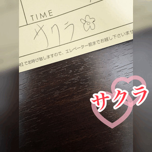 逃げれない❤️