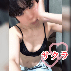 気付くかな？❤️
