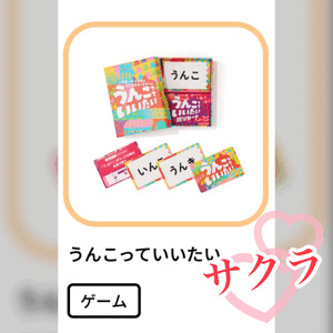 小学生の時って…