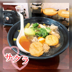 麻辣湯❤️