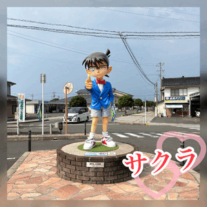 迷宮なしの名探偵❣️
