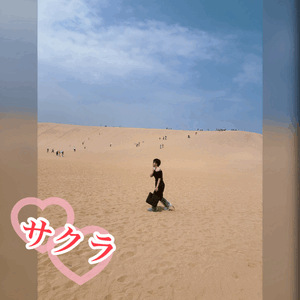 鳥取砂丘💕
