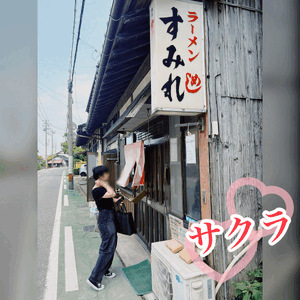 牛骨ラーメン🍜💕
