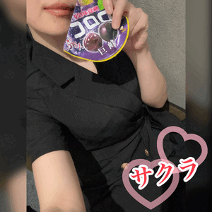そしゃく❤️