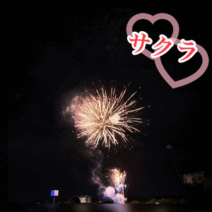 花火❤️