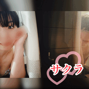 20:00頃待ってる❤️