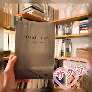 読んでなかった本❣️