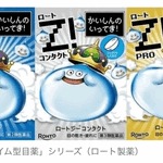 これ手に入れれた人おる?
