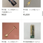 ありがとう💕💓