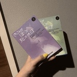 ありがとー！