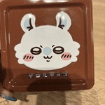 やっほ