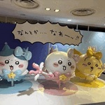 やっほ