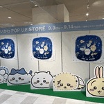 やっほ