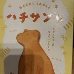 やっほ