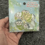 やっほー