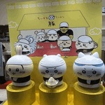 おはよー
