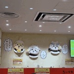 こんばんは