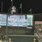 去年からずっと