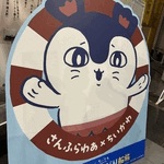 ありがとー！
