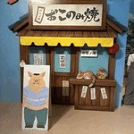 ありがとうー！
