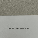ありがとうー!!