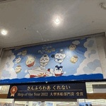 ありがとうー!