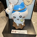 まだヒリヒリする!