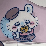 おやすみす