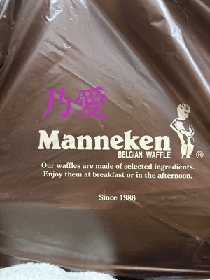 こんばんわーん