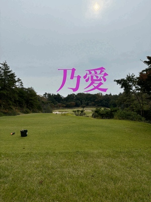 こんばんわーん