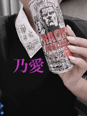 こんにちわーん