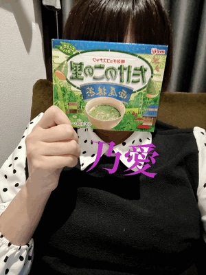 こんばんわん