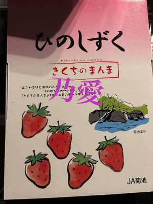 こんばんわーん