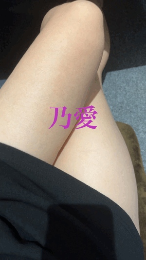 こんにちわーん