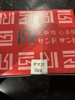 こんばんわーん