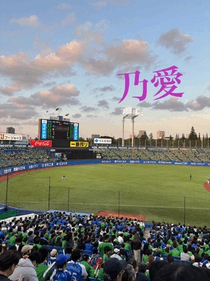 今年にしたいことー