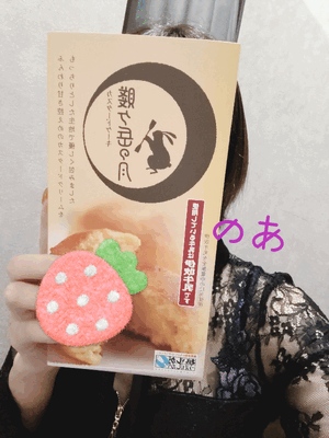 いいスタート