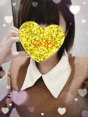 こんにちわん