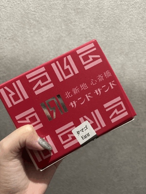残り２日！